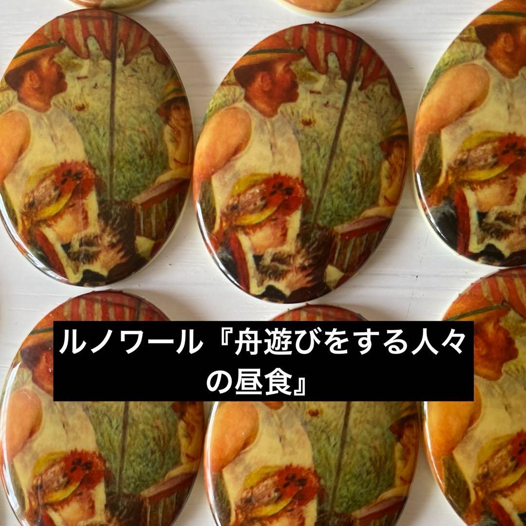 ヴィンテージ　カボション　絵画　希少　大量　デコパーツ　ヴィンテージ