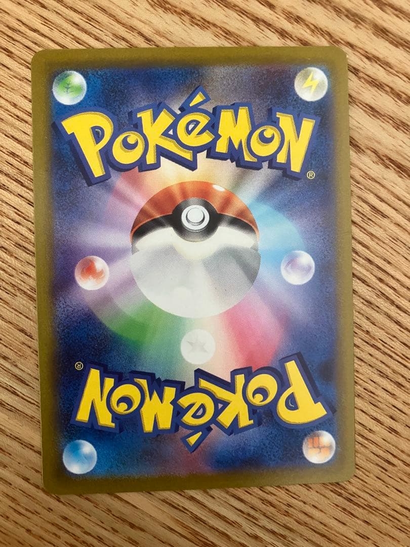 コイキング AR トリプレットビート 080/073