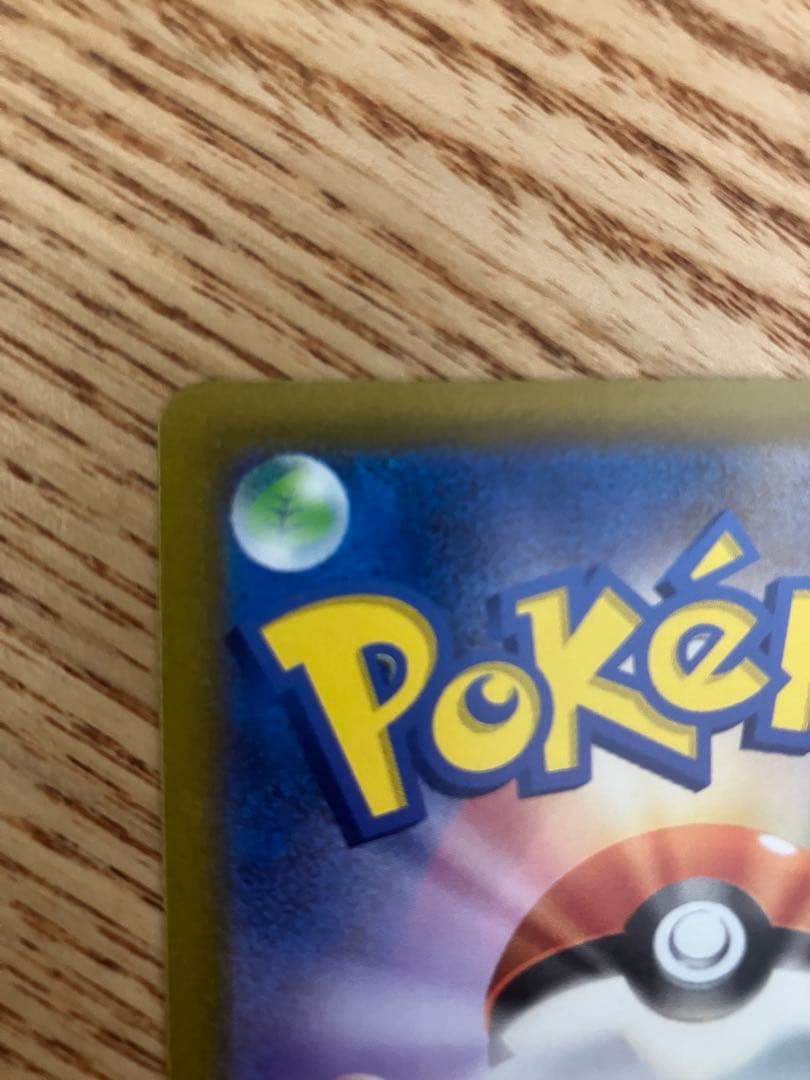 コイキング AR トリプレットビート 080/073