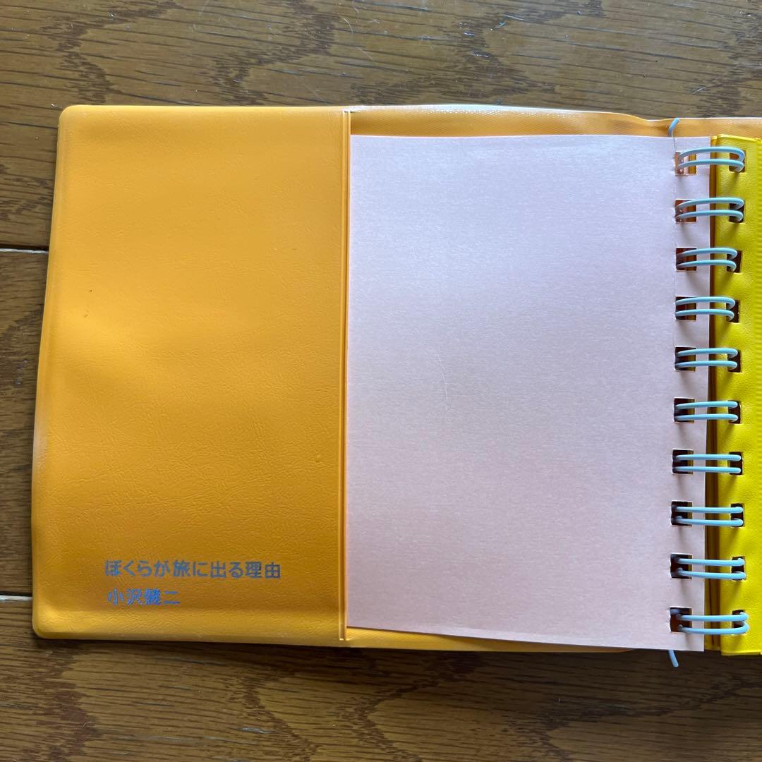 小沢健二 グッズ 小沢くんのエンゼルの鍵 CDケース