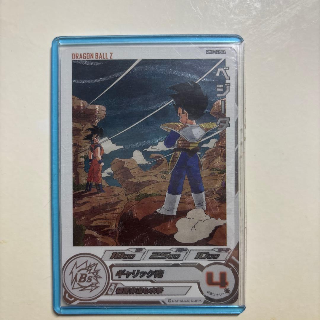 スーパードラゴンボールヒーローズMM5-022DA &MM5-026DAセット