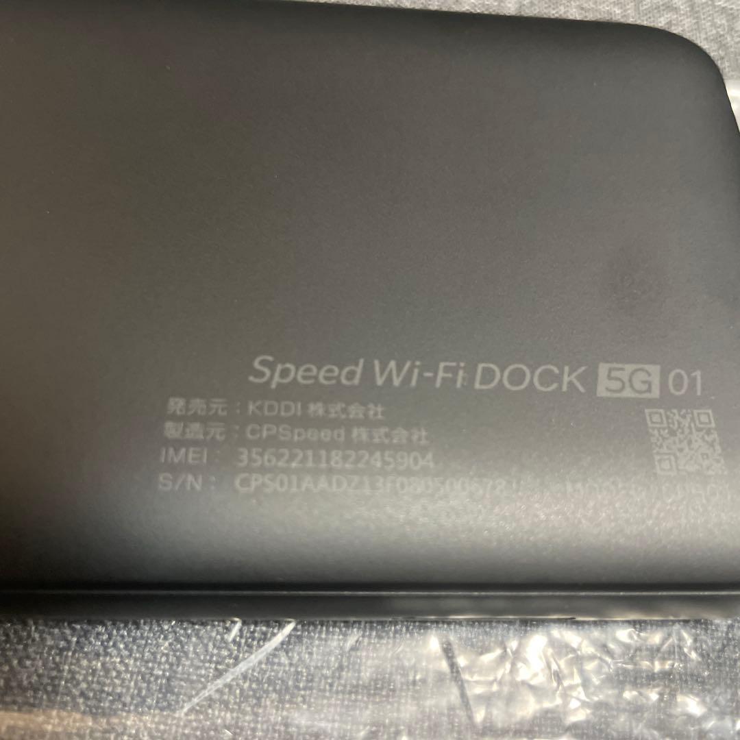 【美品】Speed Wi-Fi DOCK 5G 01 ブラック