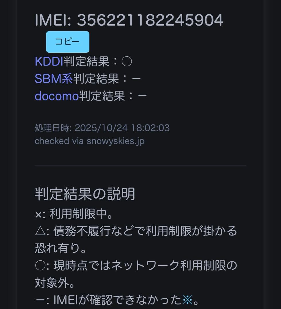 【美品】Speed Wi-Fi DOCK 5G 01 ブラック