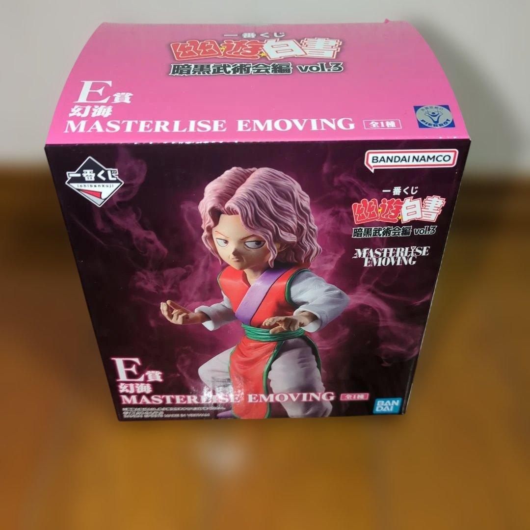 【新品未開封】 一番くじ　幽遊白書 フィギュア 暗黒武術会編　セミコンプ