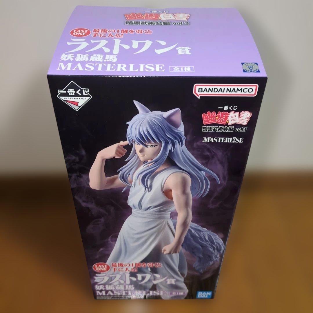 【新品未開封】 一番くじ　幽遊白書 フィギュア 暗黒武術会編　セミコンプ