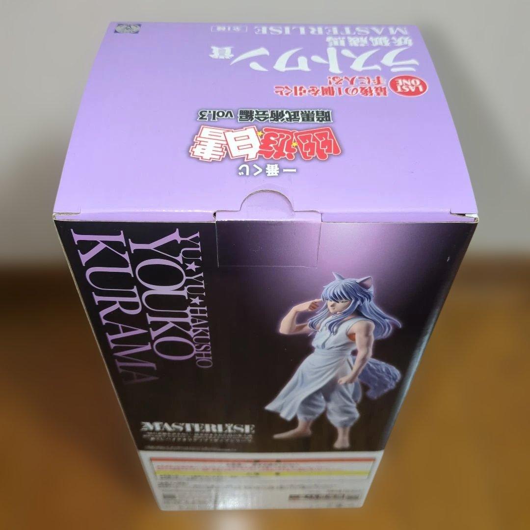 【新品未開封】 一番くじ　幽遊白書 フィギュア 暗黒武術会編　セミコンプ
