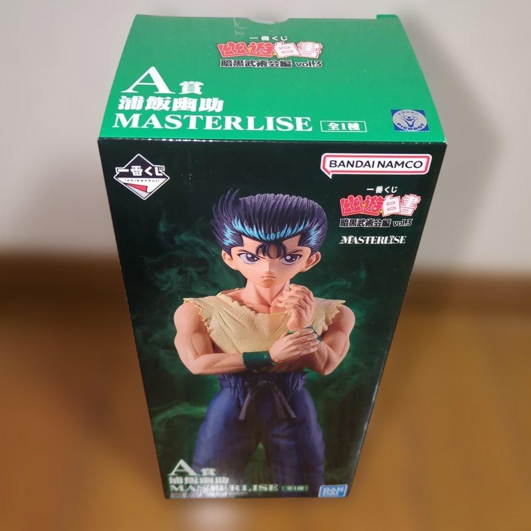 【新品未開封】 一番くじ　幽遊白書 フィギュア 暗黒武術会編　セミコンプ