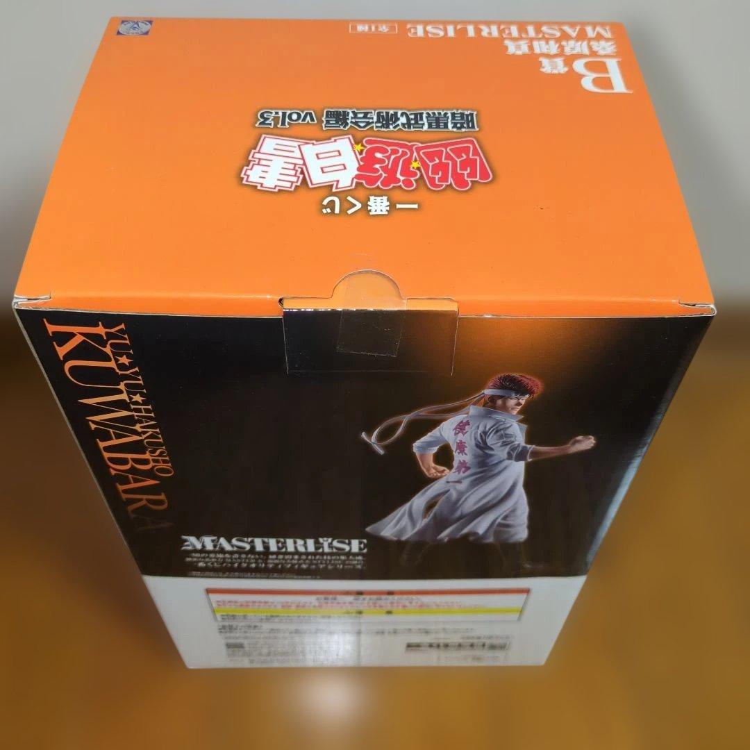 【新品未開封】 一番くじ　幽遊白書 フィギュア 暗黒武術会編　セミコンプ