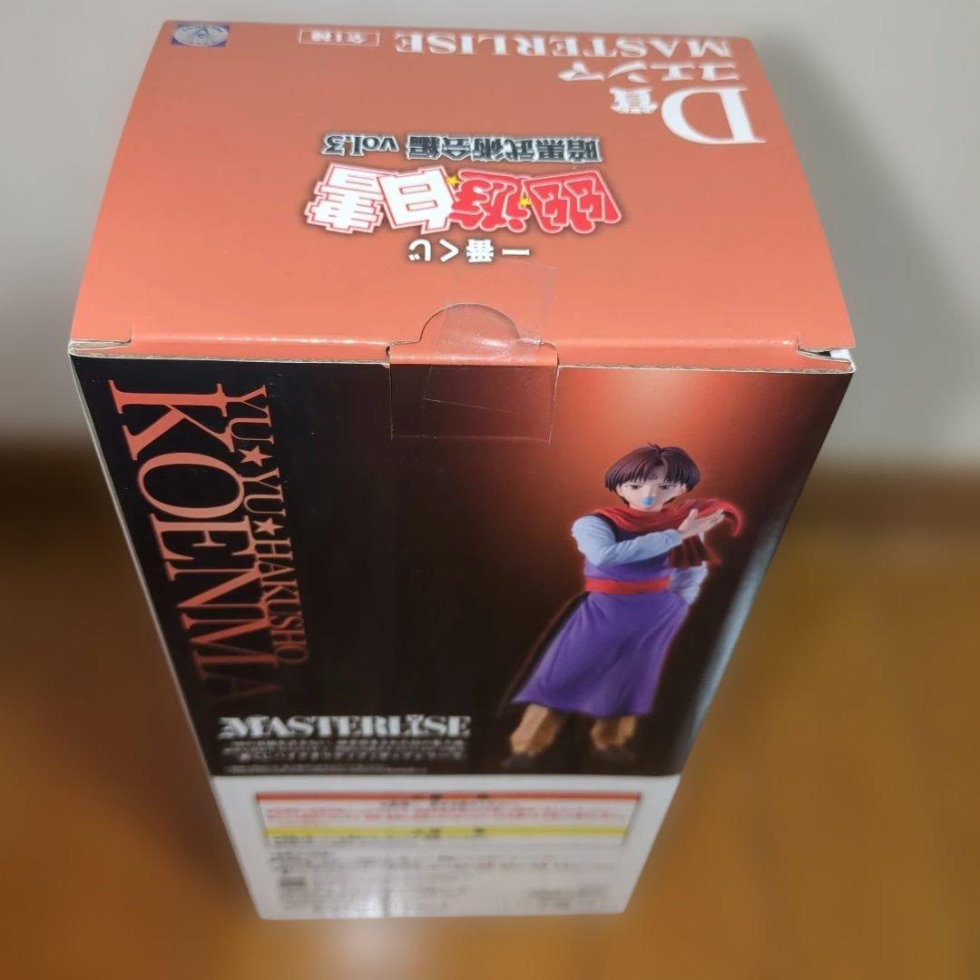 【新品未開封】 一番くじ　幽遊白書 フィギュア 暗黒武術会編　セミコンプ