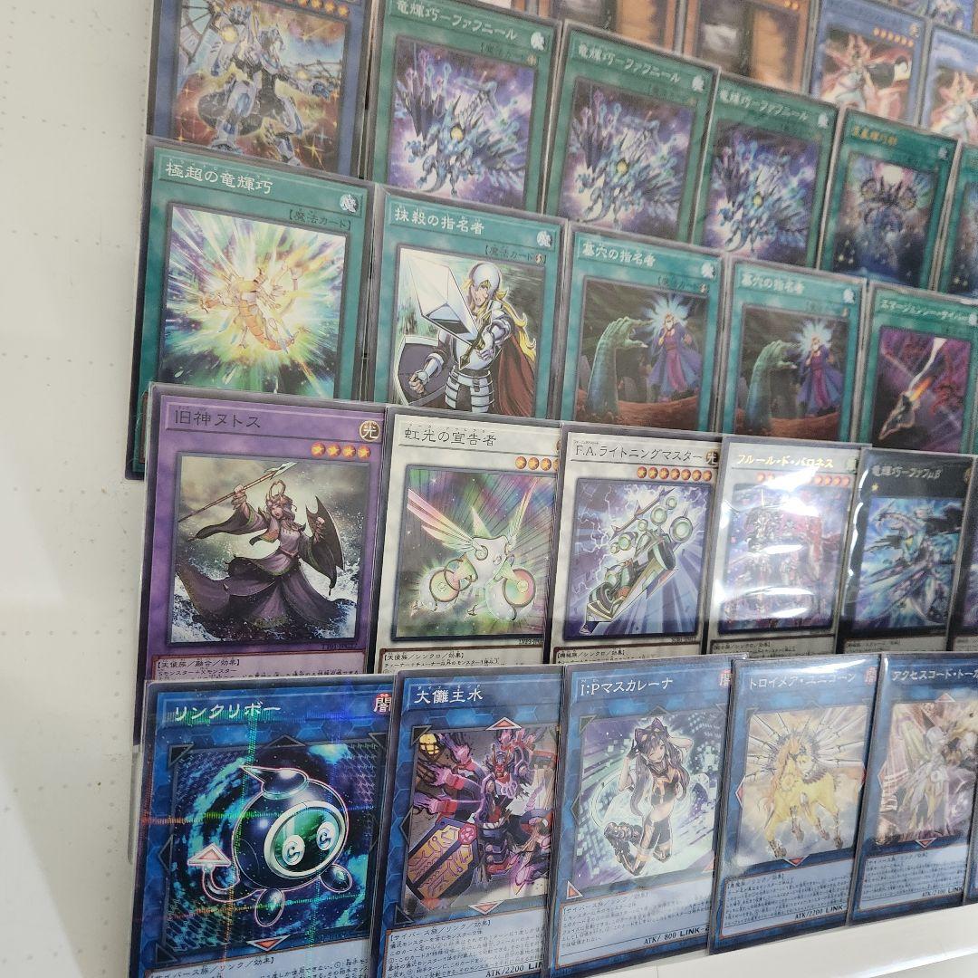 山屋　即日発送　竜輝巧デッキ ドライトロンデッキ 構築済みデッキ