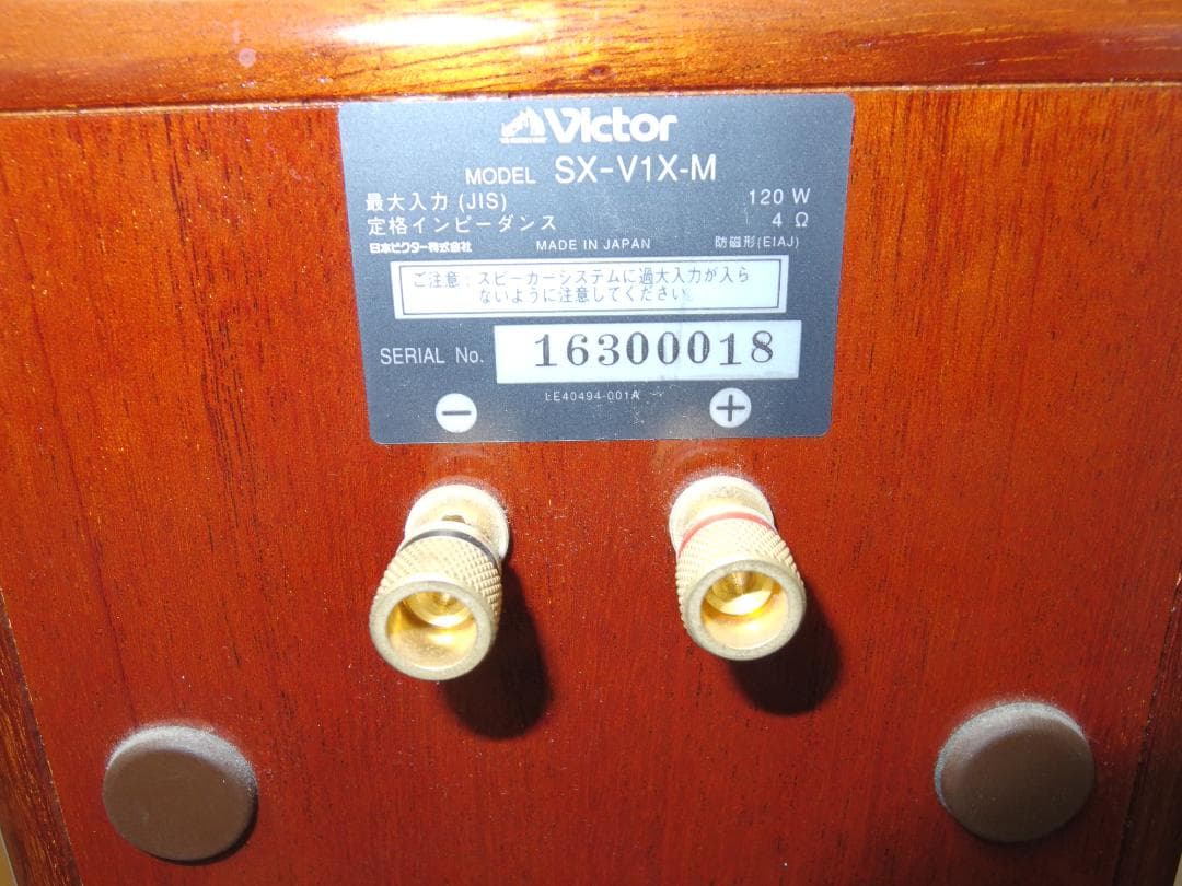 Victor SX-V1X-M スピーカー+スタンドセット