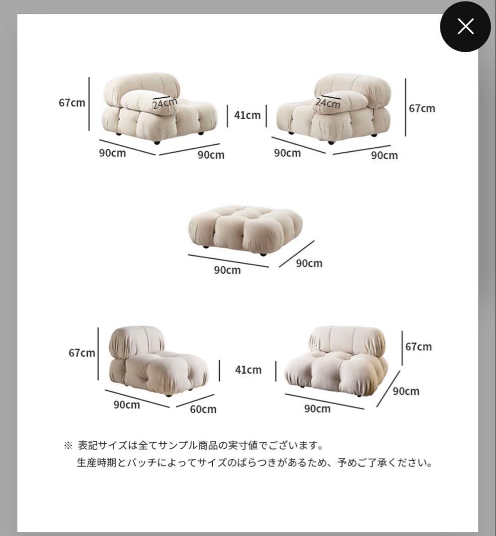 indoorplus デザイナーズソファ 韓国家具