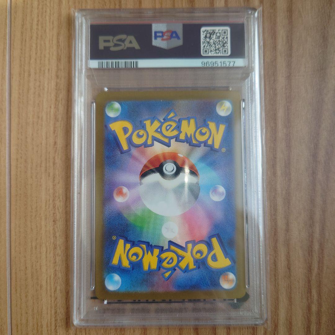 【即日発送】ミモザ SAR SV1V バイオレットex PSA10