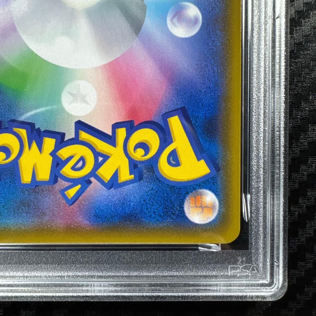 PSA10 フーディン V FA GEM MT 10 #105 SR