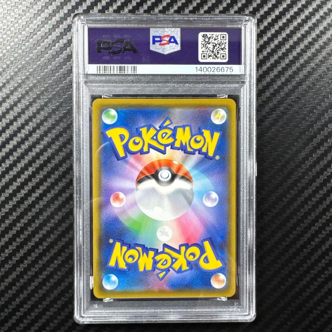 PSA10 フーディン V FA GEM MT 10 #105 SR