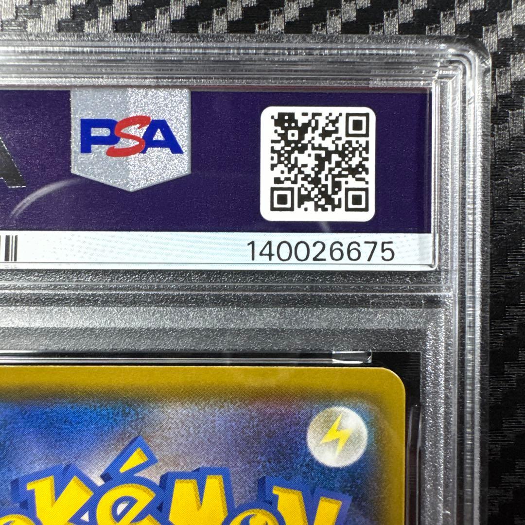 PSA10 フーディン V FA GEM MT 10 #105 SR