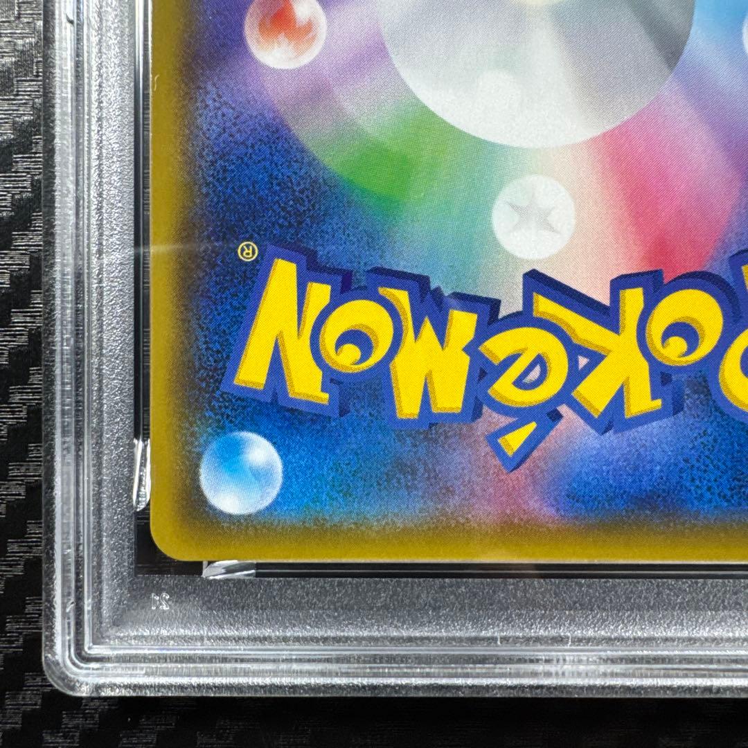 PSA10 フーディン V FA GEM MT 10 #105 SR