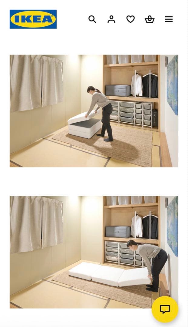 IKEA VITHÄLL ヴィトヘル ベッドマットレス/ 折りたたみ/引き取り可