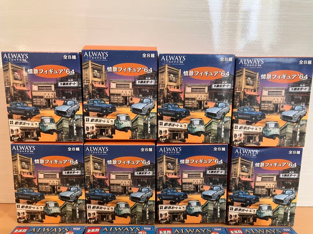 ALWAYS 三丁目の夕日　情景ミニチュアフィギュア