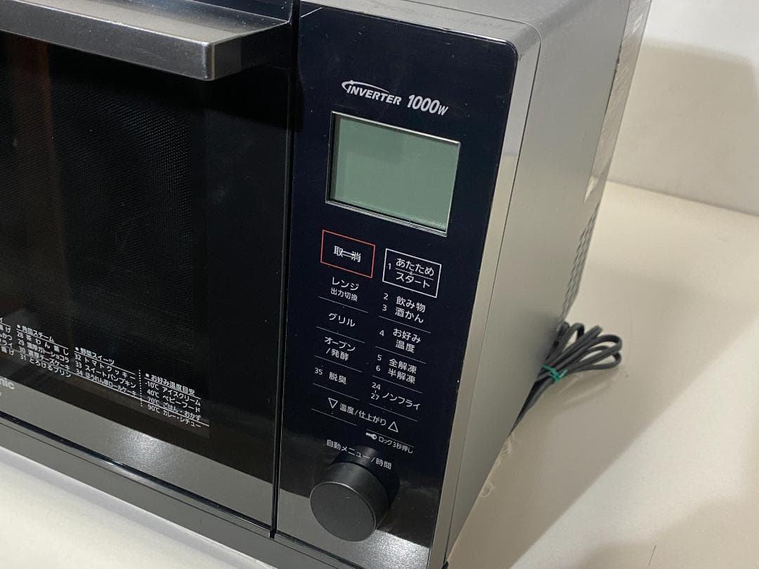 Panasonic オーブンレンジ NE-MS267K 2020年製
