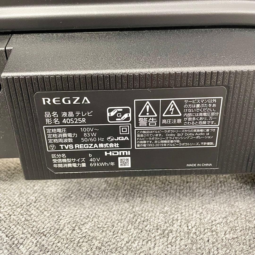 【美品】REGZA 40インチ 液晶テレビ 40S25R 2024年製 M