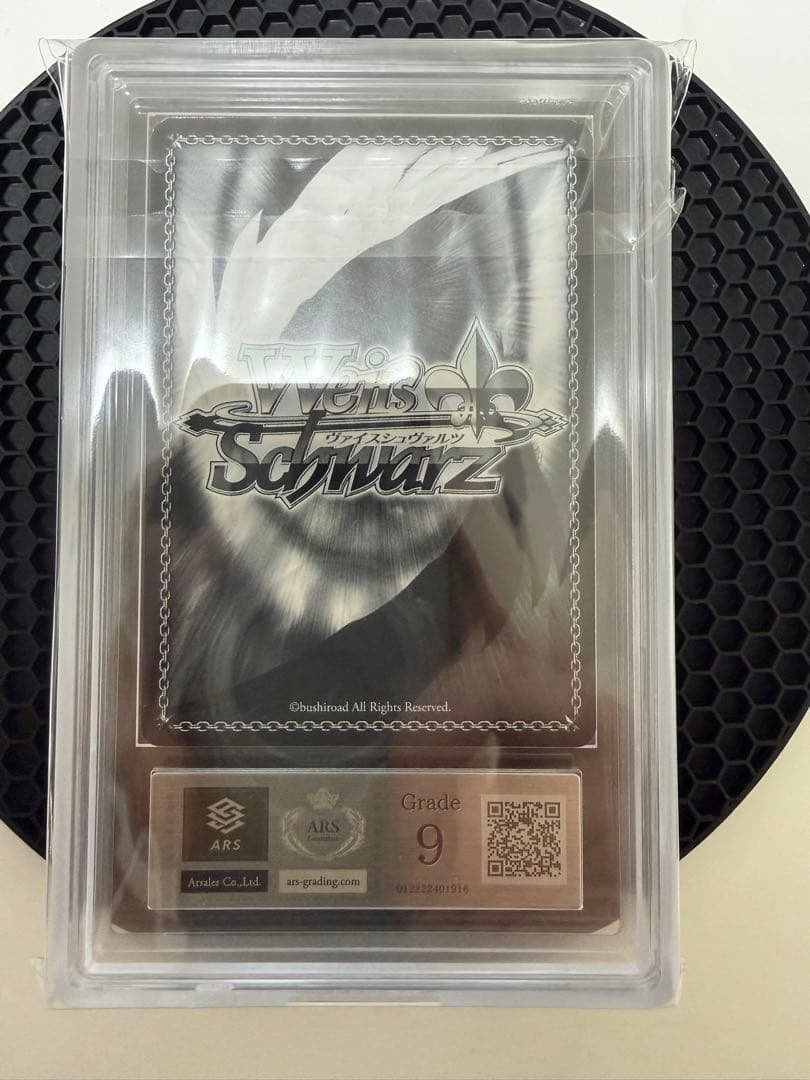 ヴァイスシュヴァルツ　二人で一人　白　SSP ARS9 ノーゲームノーライフ