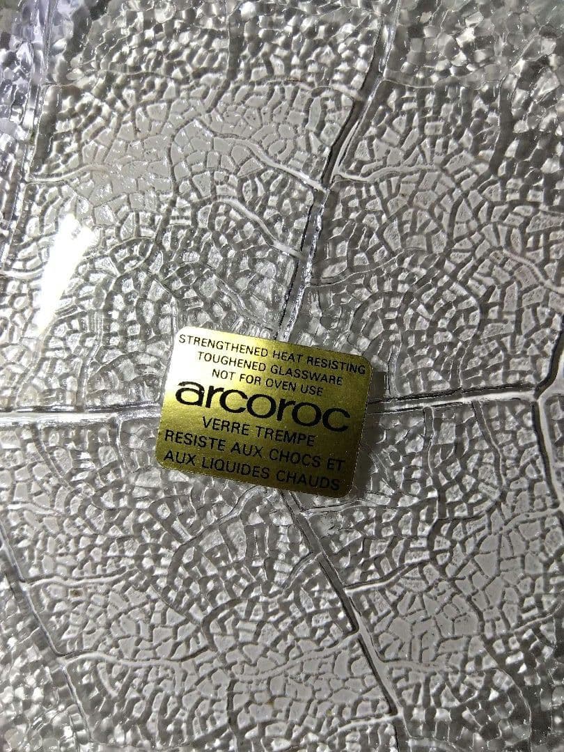 未使用ビンテージ arcoroc france フランス製強化ガラスアスペン大鉢