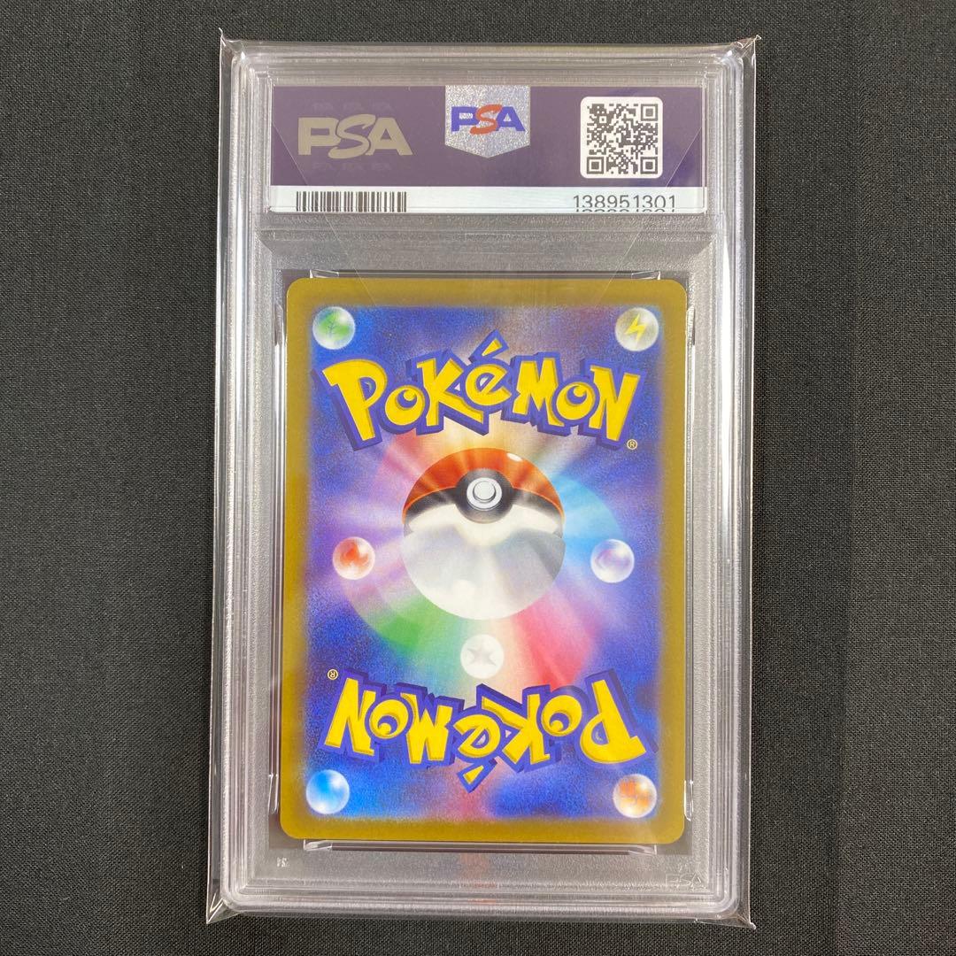 【PSA10】ルギアV ルギアゲットチャレンジ プロモ