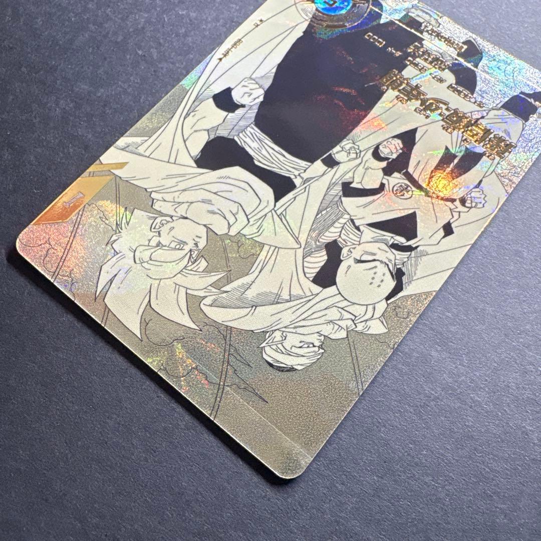 ドラゴンボールスーパーダイバーズ アドバンスパック APT-008 パラレル