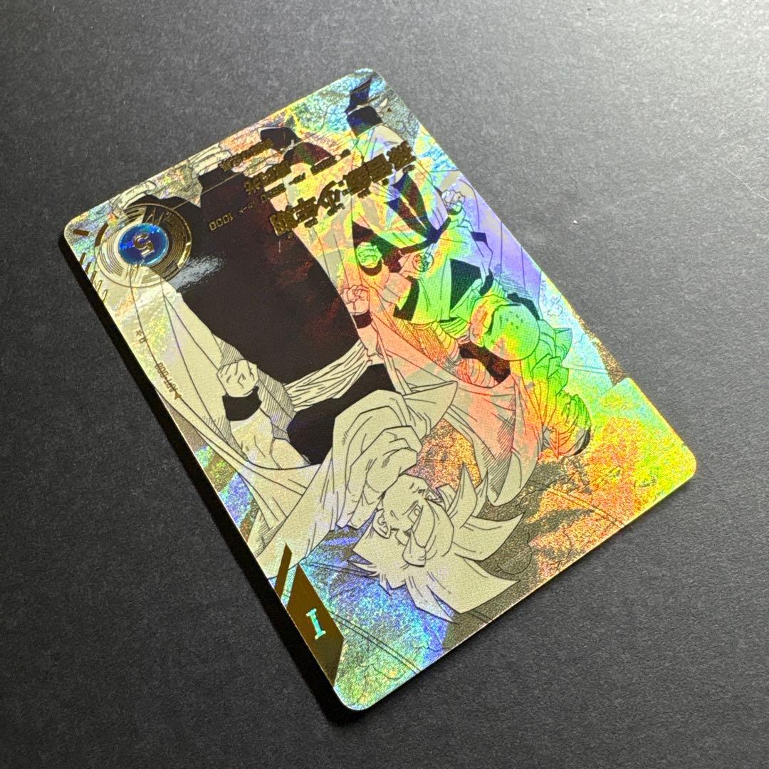 ドラゴンボールスーパーダイバーズ アドバンスパック APT-008 パラレル