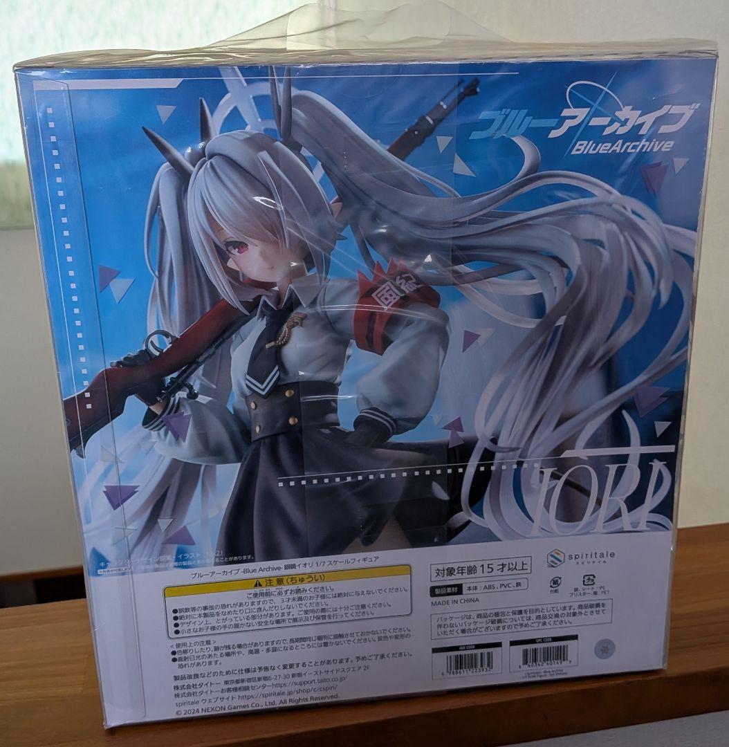 ブルアカ 銀鏡イオリ スケールフィギュア