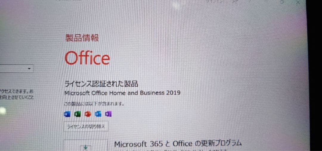 Microsoft Surface Go2 4G/64G office付き