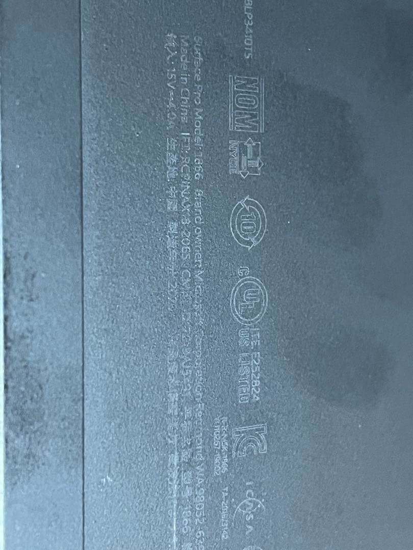 サーフェスPro7？　訳あり品