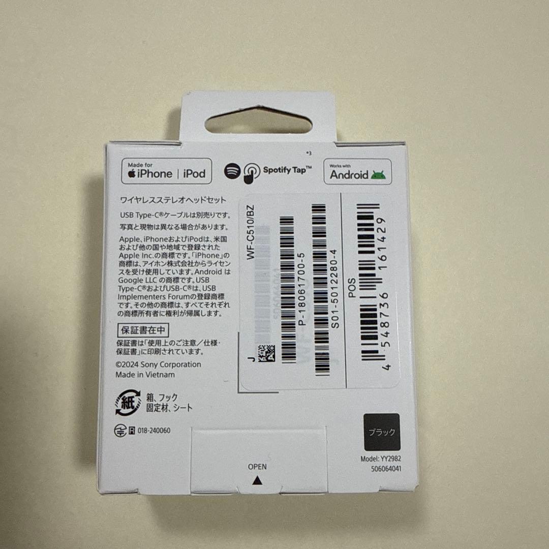 セール中！SONY WF-C510 ブラック ワイヤレスイヤホン新品未使用！！