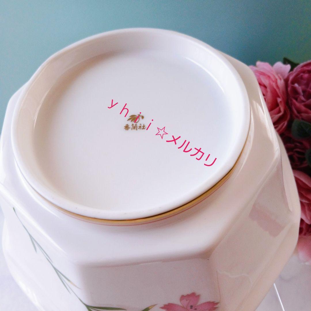 【廃盤品・レア】宮内庁御用達 有田焼 なでしこ ナデシコ 深鉢