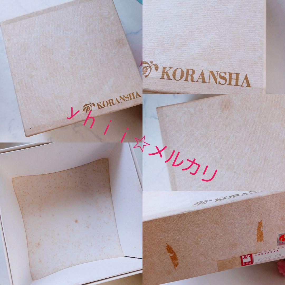 【廃盤品・レア】宮内庁御用達 有田焼 なでしこ ナデシコ 深鉢