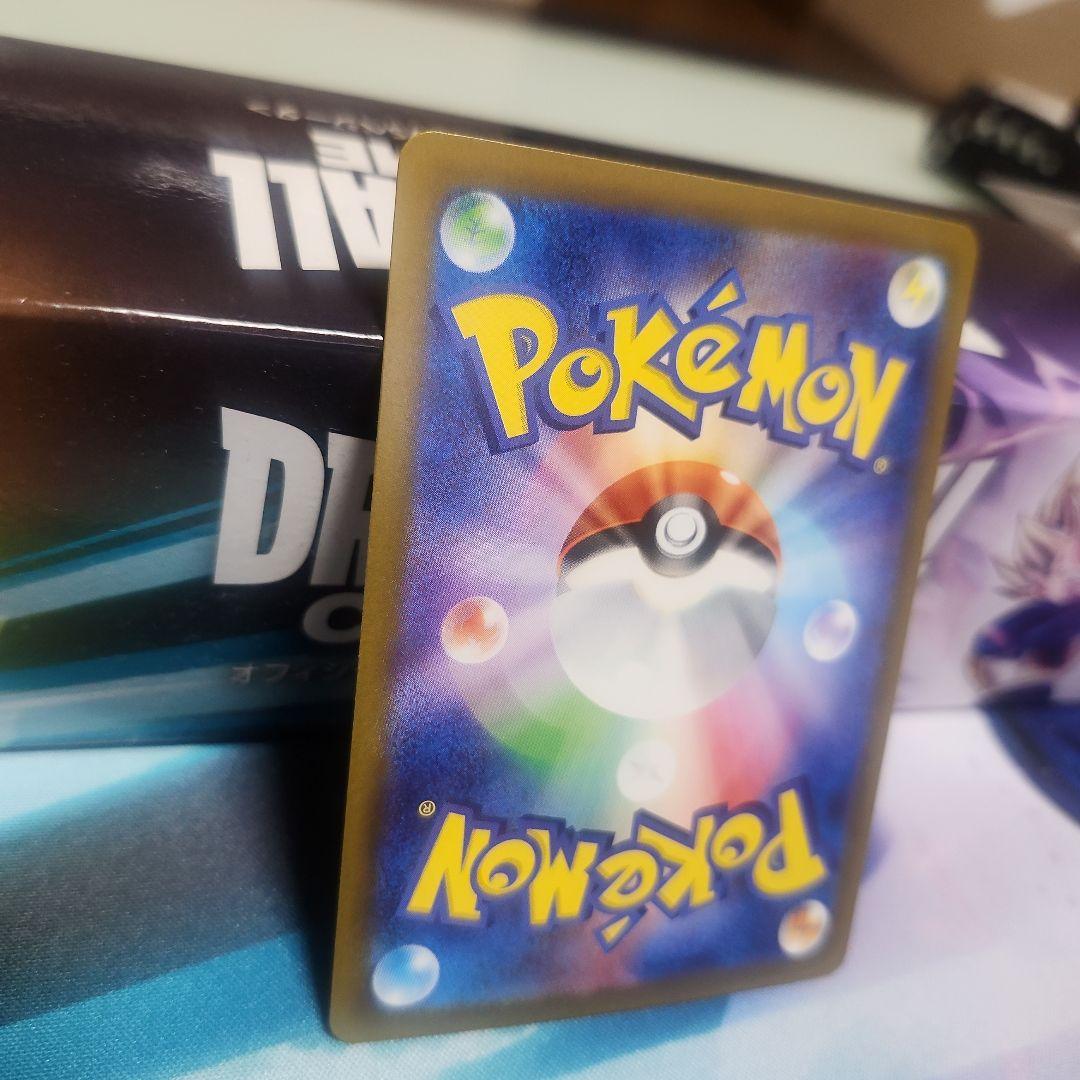 ピカチュウexSAR‼️センタリング良好‼️