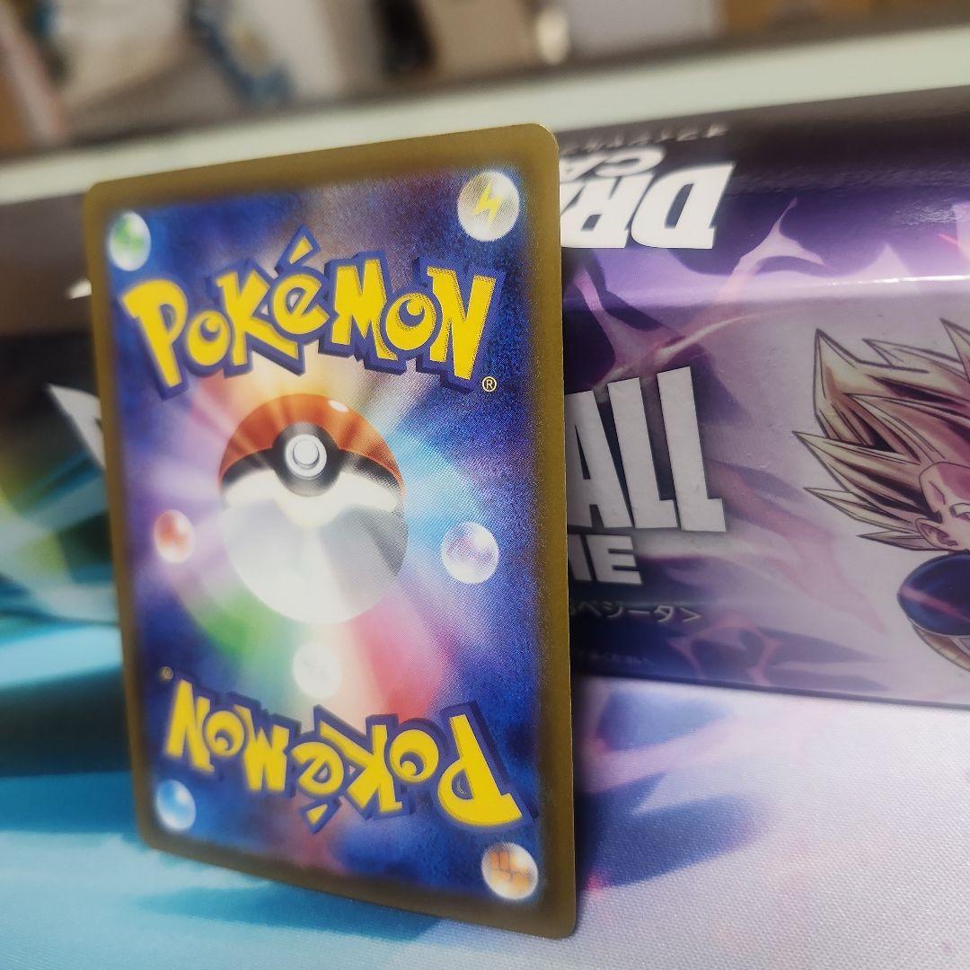 ピカチュウexSAR‼️センタリング良好‼️