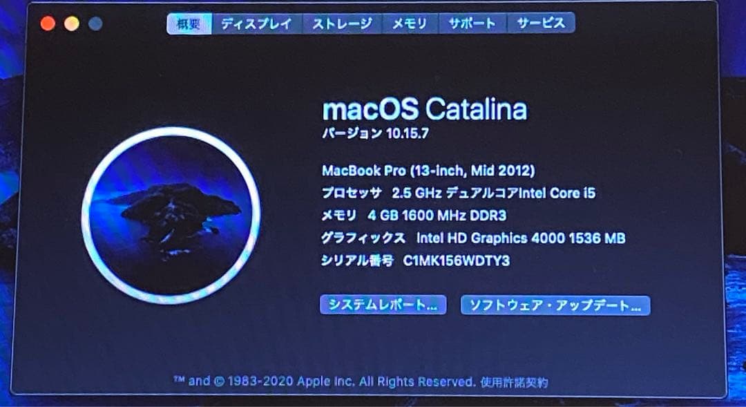 MacBook Pro 13インチ 2012 4GB 500GB 初期化　箱付