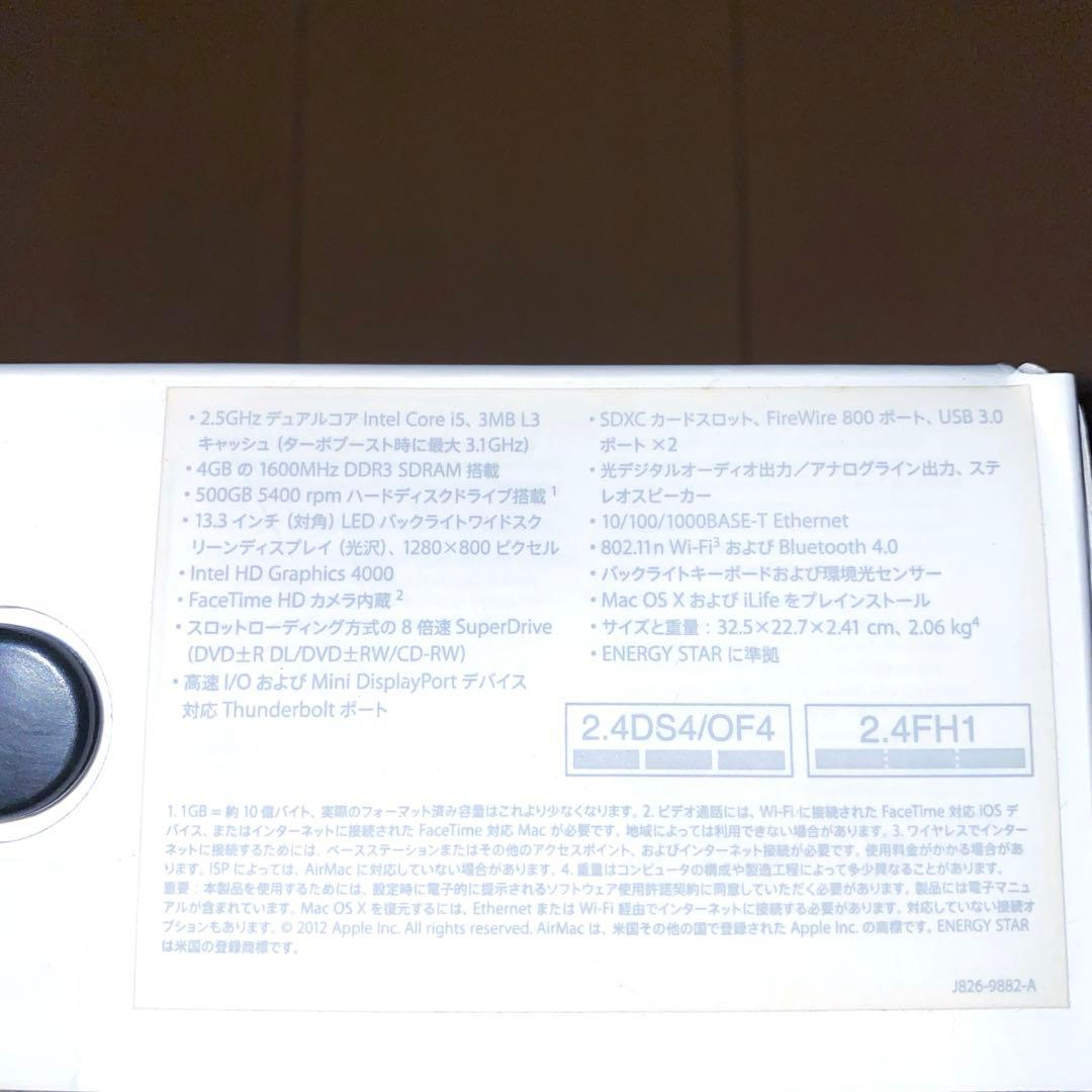 MacBook Pro 13インチ 2012 4GB 500GB 初期化　箱付