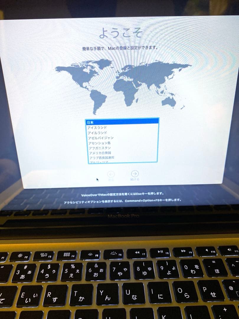 MacBook Pro 13インチ 2012 4GB 500GB 初期化　箱付