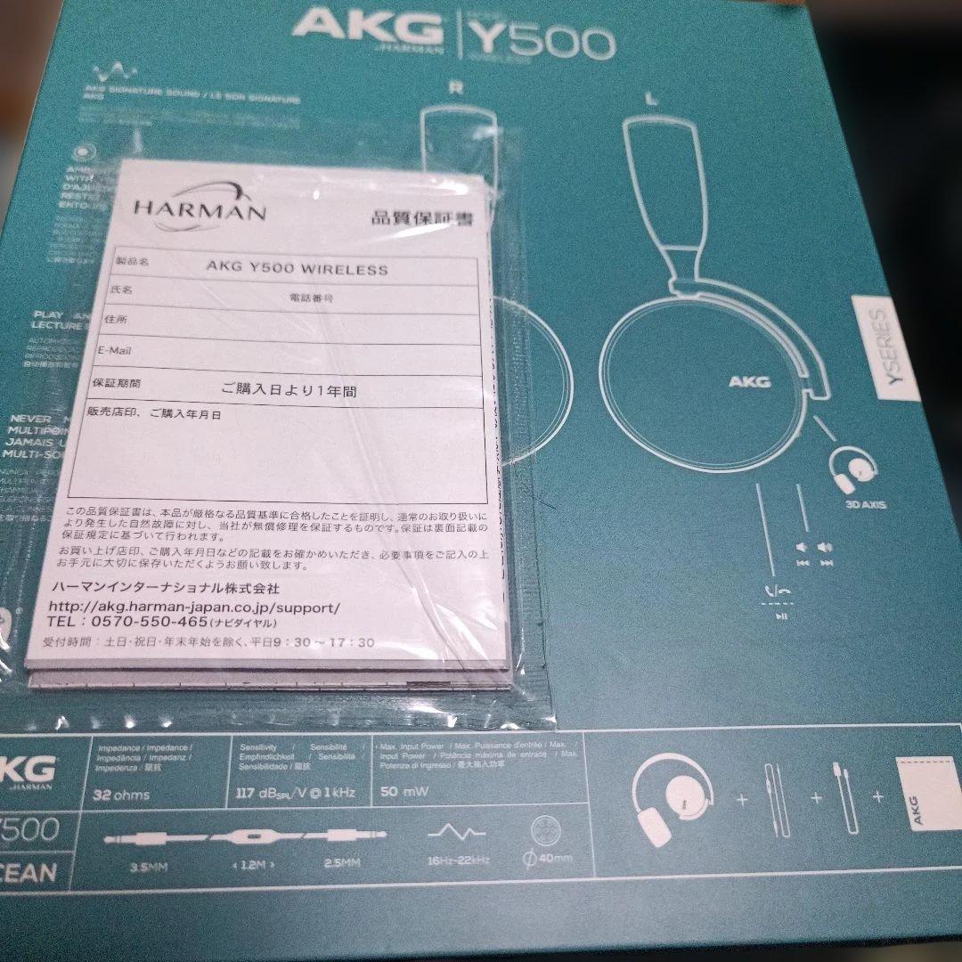 AKG Y500 ワイヤレスヘッドホン ターコイズ