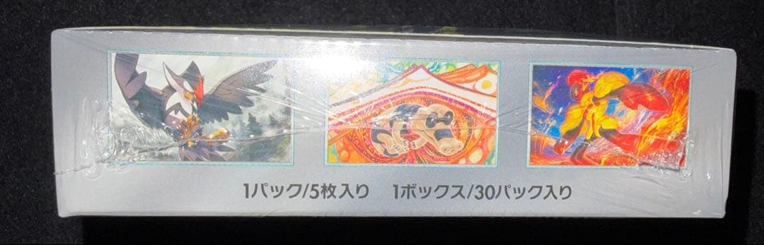 ポケモンカード シュリンク付ボックスまとめ売り