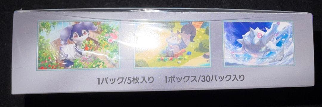 ポケモンカード シュリンク付ボックスまとめ売り