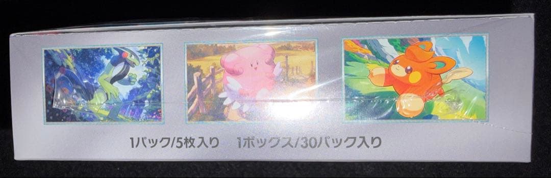 ポケモンカード シュリンク付ボックスまとめ売り