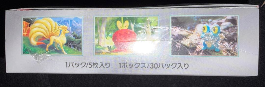 ポケモンカード シュリンク付ボックスまとめ売り