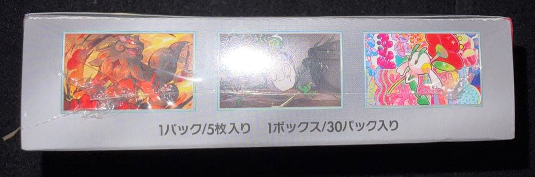 ポケモンカード シュリンク付ボックスまとめ売り