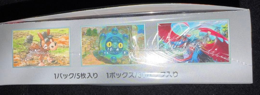 ポケモンカード シュリンク付ボックスまとめ売り