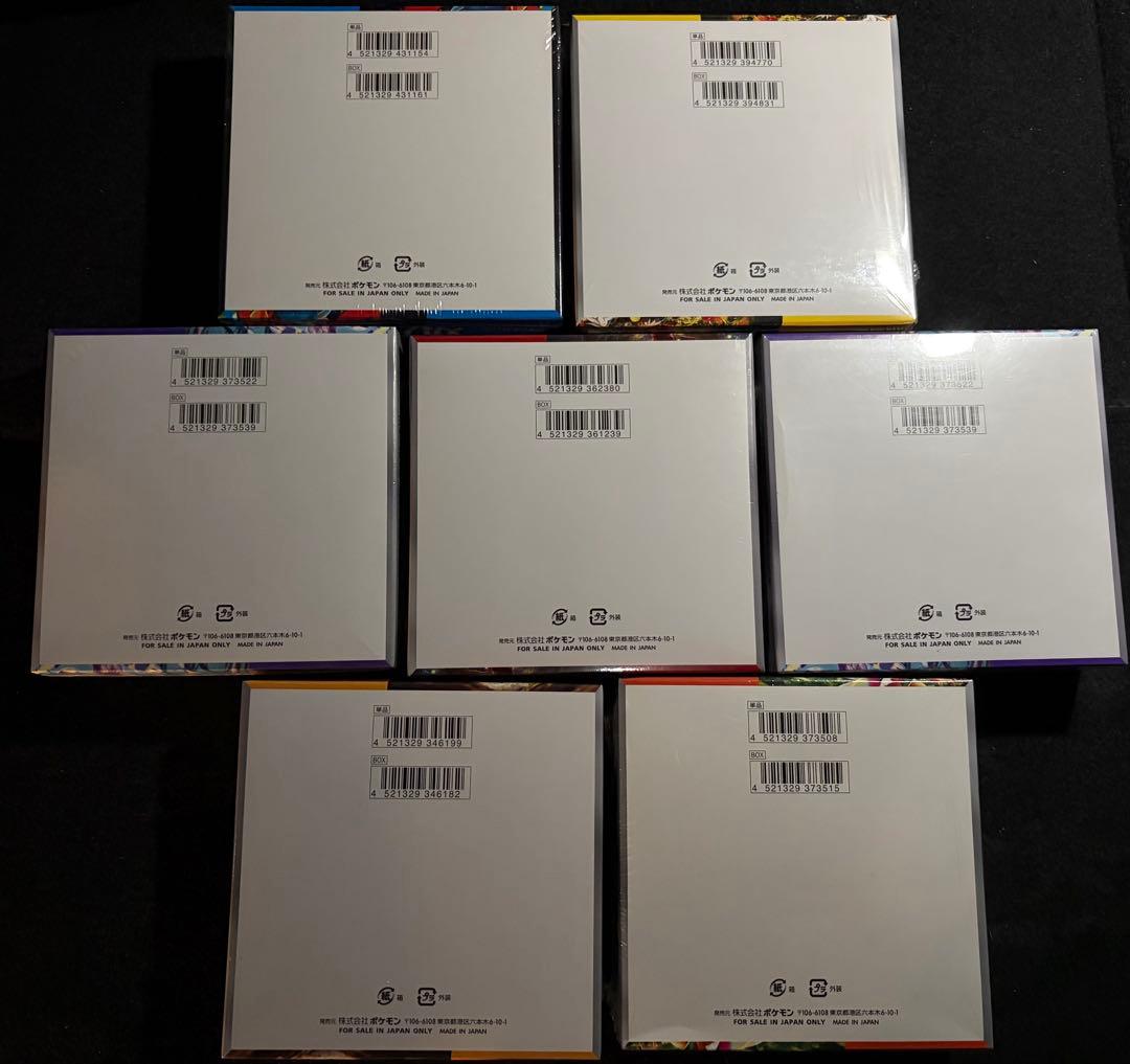 ポケモンカード シュリンク付ボックスまとめ売り