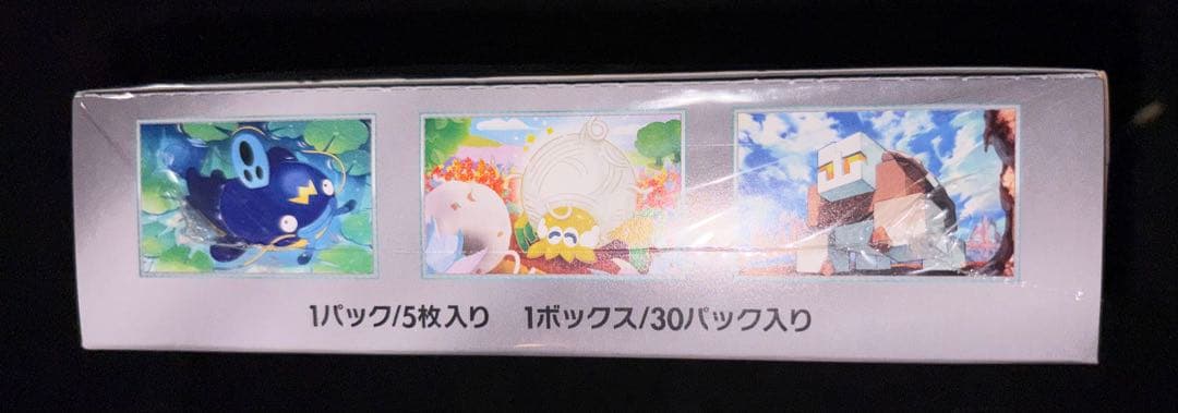ポケモンカード シュリンク付ボックスまとめ売り